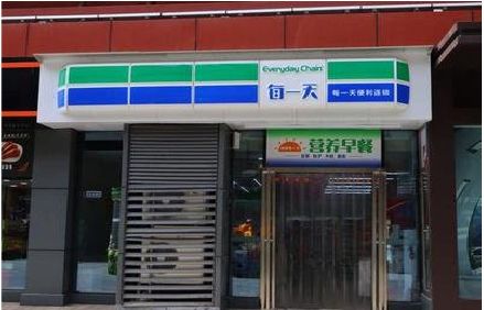 绍兴便利店招牌如何设计？