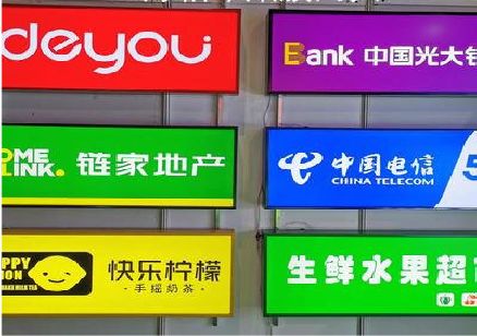 绍兴什么是3M店面门头招牌？
