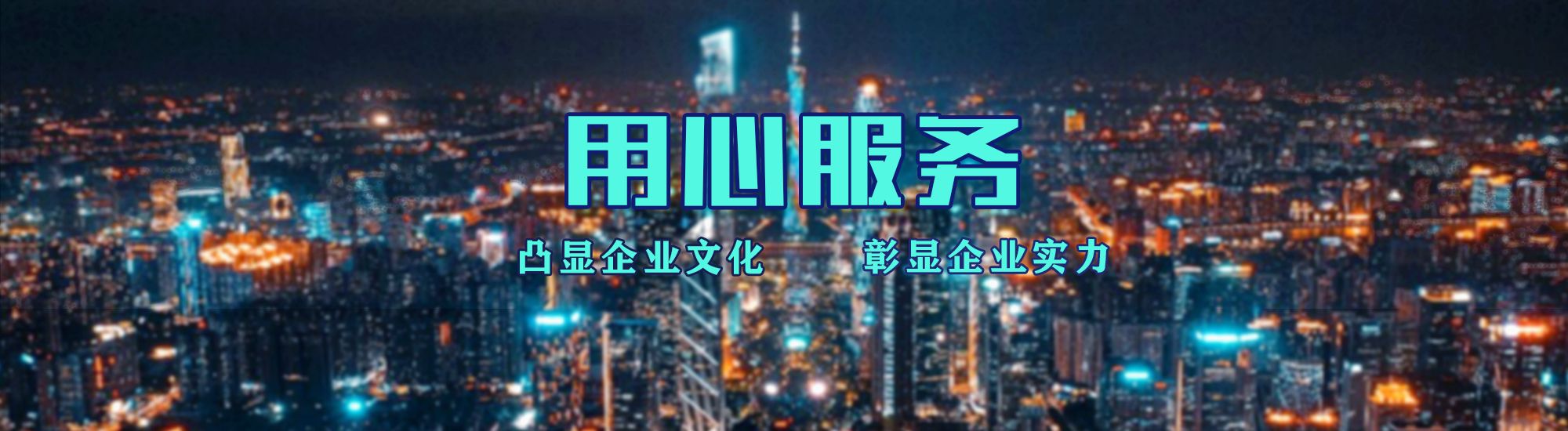 绍兴店面门头招牌.