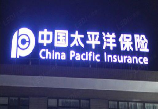 绍兴发光字招牌不亮的一些原因。