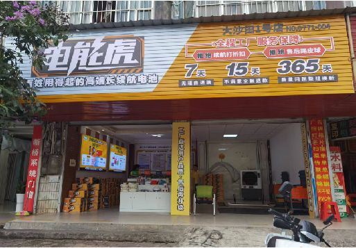 绍兴彩钢扣板门头