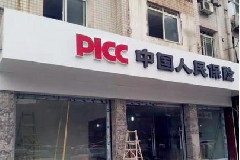 绍兴铝塑板门头