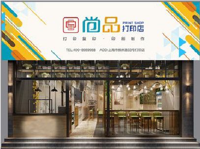 绍兴广告打印店的招牌如何设计才能吸引顾客？