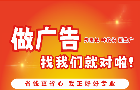 绍兴广告招牌能对店铺产生什么影响？
