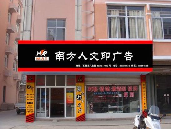 绍兴广告招牌系统管理的关键。