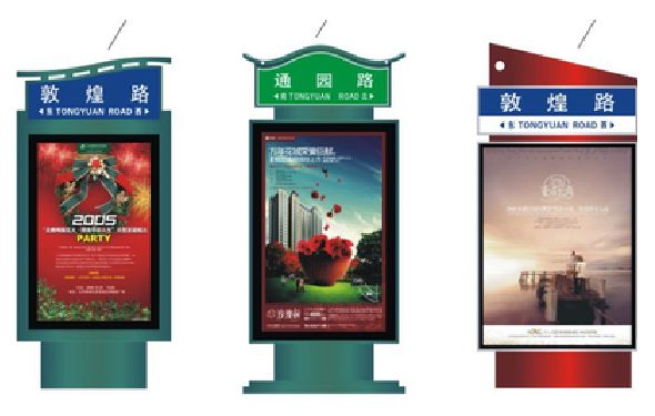 绍兴户外广告灯箱设计的特点。