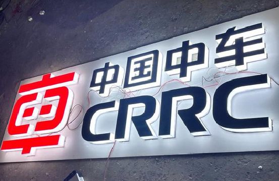 绍兴招牌发光字的制作