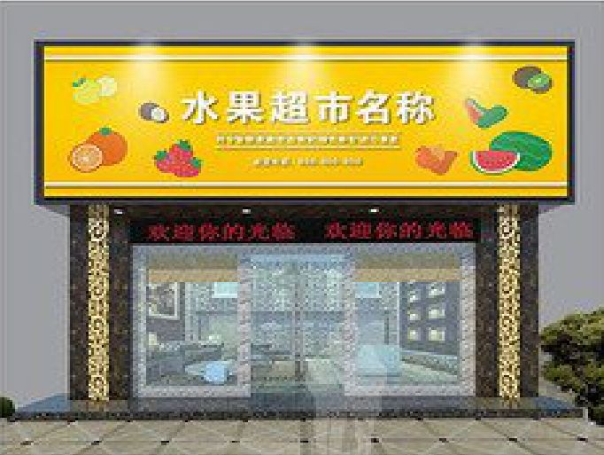 绍兴门头牌匾制作厂家应该注意什么？