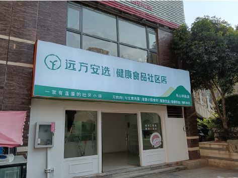 绍兴软膜灯箱的价格设定与哪些因素有关？