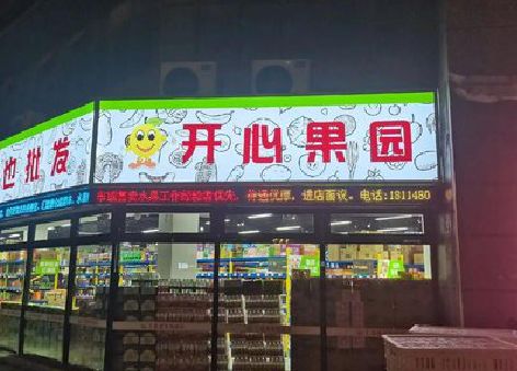 绍兴门头广告灯箱制作小常识。