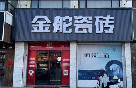 绍兴门头招牌设计制作细节。