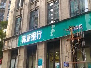 绍兴广告招牌制作工艺有多少？