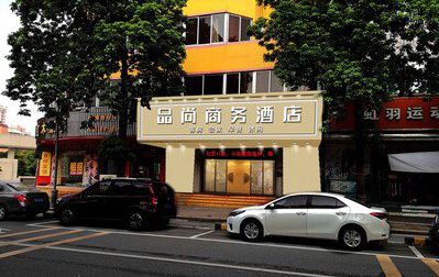 绍兴广告招牌怎么制作利润高些？